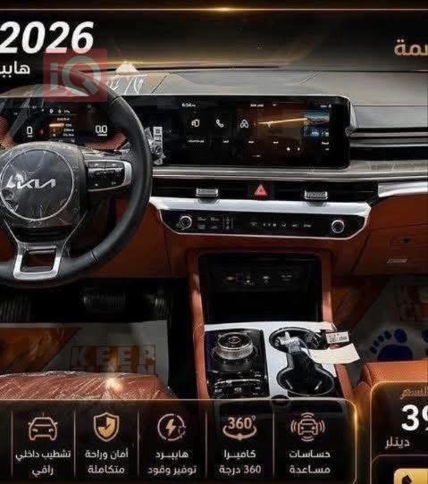كيا K5
